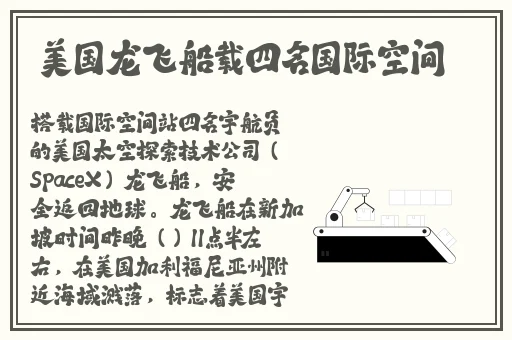 日产精品码2码三码四码区别