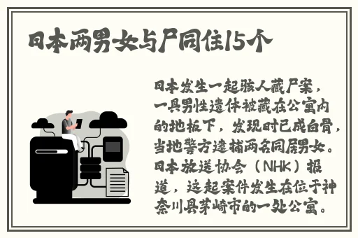 留学生刘玥和黑人vide0s错过