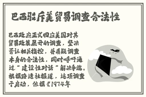 我顶开妈妈的生命上之门目录